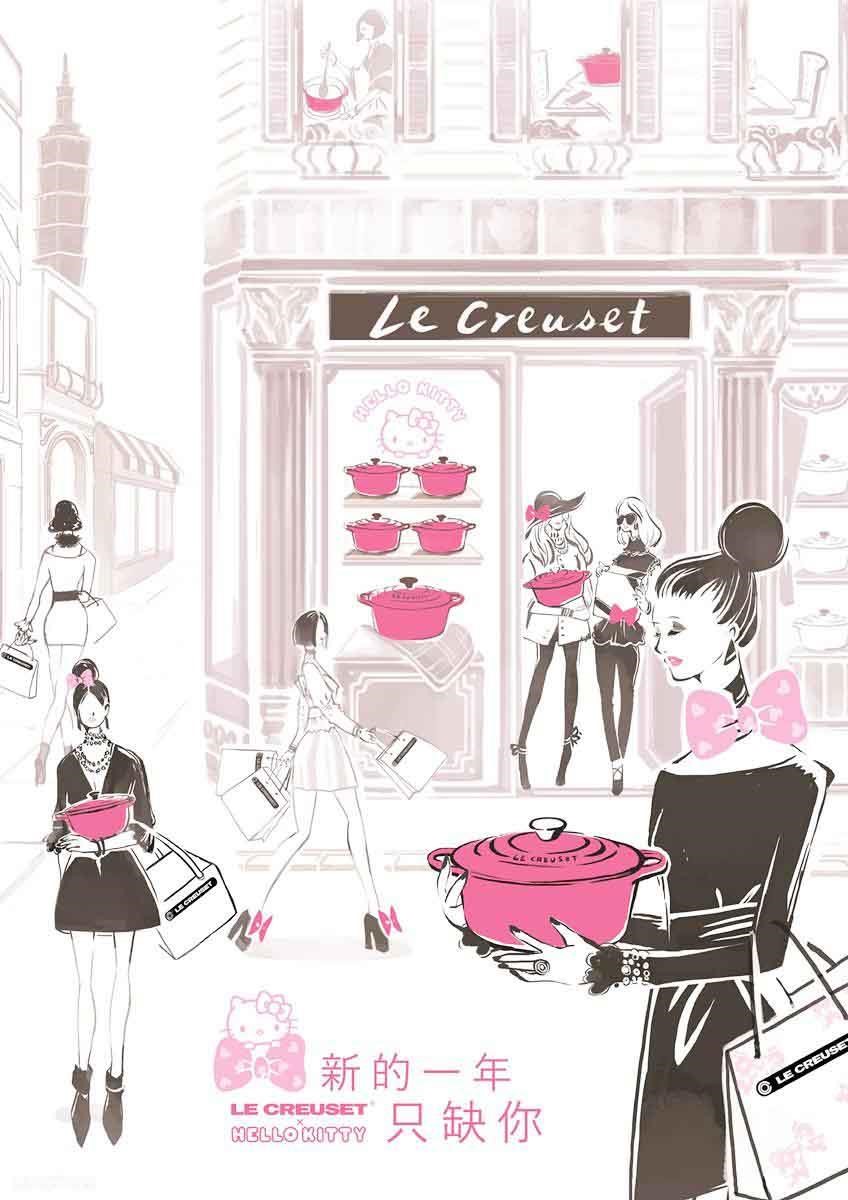 Le Creuset台灣首次跨界聯名第二波,與廣受大眾喜愛的